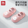 愛(ài)貝迪拉嬰兒地板襪春夏薄款嬰兒學(xué)步防滑軟底隔涼網(wǎng)眼室內兒童襪套鞋襪 曬單實(shí)拍圖