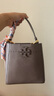Tory Burch 湯麗柏琦  MCGRAW小號水桶包菜籃子TB 74956 灰色 963 OS 曬單實(shí)拍圖