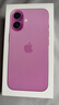 Apple/蘋果 iPhone 16（A3288）256GB 粉色 支持移動(dòng)聯(lián)通電信5G 雙卡雙待手機(jī) 曬單實(shí)拍圖