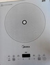 美的家用電磁爐火鍋一套帶鍋2200W大功率猛火新型電磁灶 微晶鉑鉆面板節(jié)能電磁爐炒菜鍋一體全套電池爐 【5秒速熱 IH電磁加熱】恒勻火技術(shù) 曬單實(shí)拍圖