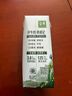 伊利 金典純牛奶夢(mèng)幻蓋250ml*10盒  3.8g乳蛋白 禮盒裝 夢(mèng)幻蓋純牛奶 原味 曬單實(shí)拍圖