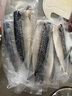 美加佳挪威青花魚(yú)片凈重2斤（8-10片）鯖魚(yú)片 獨立包裝 去頭去尾去臟 曬單實(shí)拍圖
