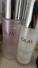 玉蘭油（OLAY）超抗美白水乳液美白提亮去黃補水保濕護膚品套裝禮盒生日禮物女 曬單實拍圖