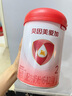 貝因美（Beingmate）愛(ài)加6-12月嬰幼兒奶粉大罐2段800g 免疫成長(zhǎng)奶粉含乳鐵蛋白 曬單實(shí)拍圖