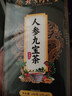 內(nèi)廷上用男人養(yǎng)生茶男士養(yǎng)肝陰陽兩虛枸杞黃精桑葚淫羊藿補(bǔ)腎陽八寶養(yǎng)生茶 【買2送1】延時助勃 曬單實(shí)拍圖