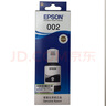 愛普生(EPSON)002系列原裝墨水黑色((適用L415X/L416X/L426X/L616X/L617X系列等) 曬單實(shí)拍圖
