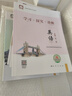 2026版 創(chuàng  )新設計 創(chuàng  )新課堂 同步 高一高二(選修必修)全科 語(yǔ)文 必修上冊 人教版 曬單實(shí)拍圖