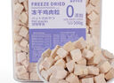 WEYES凍干雞肉粒500g桶裝成幼貓狗寵物零食凍干雞胸肉干營(yíng)養(yǎng)發(fā)腮 曬單實(shí)拍圖