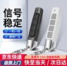 初克 電動卷簾門遙控器433車庫門卷閘門道閘伸縮門門禁鑰匙 黑色433拇指款 曬單實拍圖
