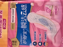 護舒寶革新瞬潔云感棉衛生巾日用240mm32片姨媽巾干爽京東自營(yíng)官方旗艦 曬單實(shí)拍圖