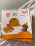 小熊寶寶繪本新版 新手媽媽育兒寶典，寶寶的第一套繪本！幼兒認(rèn)知啟蒙好習(xí)慣培養(yǎng) 佐佐木洋子代表作 0-3歲適讀（套裝共15冊）暑假作業(yè) 一升二暑假銜接 小升初暑假銜接 曬單實拍圖