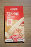 寶克（BAOKE）PC3908大容量中性筆教師節禮物批閱筆練字手賬筆順滑學(xué)生標記筆商務(wù)辦公會(huì )議筆 0.7mm紅色 12支/盒 曬單實(shí)拍圖