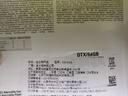 金士頓（Kingston） u盤(pán) USB3.2/Gen 1 高速哨兵車(chē)載行車(chē)記錄儀閃存優(yōu)盤(pán)學(xué)生送老師 DTX/64GB【送 轉接頭+掛繩】 曬單實(shí)拍圖