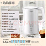 美的（Midea）電熱水壺?zé)畨刈詣?dòng)斷電保溫一體 恒溫壺食品304不銹鋼 長(zhǎng)效保溫 1500W快速加熱1.5升 SH15X301 曬單實(shí)拍圖