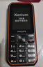飛利浦（PHILIPS）E588A 全網(wǎng)通4G老人手機(jī) 大喇叭大聲音超長(zhǎng)待機(jī)大屏大字老年人專用手機(jī)直板按鍵學(xué)生備用機(jī) 星空黑 曬單實(shí)拍圖