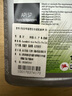 美孚（Mobil）超金 ESP 0W-30 C3 4L 勁擎表現 全合成機油 新加坡原裝 曬單實(shí)拍圖