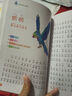 寫給孩子的山海經(jīng)小學(xué)生版注音全套6冊原著正版圖書 兒童版文學(xué)讀物帶拼音繪本 青少年讀山海經(jīng)漫畫 孩子讀得懂的山海經(jīng)異獸錄 一二三四年級小學(xué)生課外閱讀必讀書籍兒童書  黑色星期五 曬單實(shí)拍圖