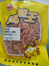 胖東來品質(zhì)海米開洋蝦仁特大號野生海米蝦米蝦皮海鮮干貨蝦仁干 大號金鉤海米[250g]1-1.5厘米 曬單實拍圖