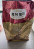 弗列加特弗列加特烘焙貓糧鮮肉低溫3_磷蝦油雞肉乳鴿成幼貓美毛亮毛貓主糧 【磷蝦油美毛】雞肉配方1.8kg 曬單實(shí)拍圖