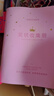 本憶 a4皮面獎狀收集冊/皇冠粉 女孩榮譽(yù)證書(shū)收納整理神器小學(xué)生文件夾畫(huà)冊?xún)和弄劆钍詹貎院袏A 曬單實(shí)拍圖