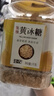 王錦記優(yōu)級黃冰糖1KG炒糖色紅燒肉烘焙煲湯 酸梅湯泡茶泡酒小顆粒老冰糖 曬單實(shí)拍圖