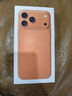 Apple/蘋果 iPhone 17 Pro Max 512GB 星宇橙色 支持移動聯(lián)通電信5G 雙卡雙待手機 曬單實拍圖