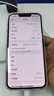 Apple/蘋果 iPhone 14 (A2884) 256GB 星光色 支持移動聯(lián)通電信5G 雙卡雙待手機 曬單實拍圖