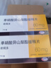 [依姆多]單硝酸異山梨酯緩釋片 60mg*7片 10盒裝 曬單實(shí)拍圖