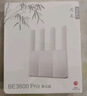 中興（ZTE）巡天BE3600Pro青云版 2.5G網(wǎng)口千兆無(wú)線(xiàn)家用路由器 雙頻聚合WiFi7 智能游戲加速上網(wǎng)管理  曬單實(shí)拍圖