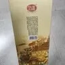 石灣玉冰燒 33度佛山小酒155ml×6瓶   禮盒裝  白酒 微黃 曬單實(shí)拍圖