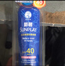 曼秀雷敦（Mentholatum）新碧冰涼防曬噴霧100ml 清爽防水防汗戶外軍訓(xùn)高倍防曬霜男女士 曬單實拍圖