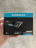 鎧俠（Kioxia）2TB SSD固態(tài)硬盤(pán) NVMe M.2接口 EXCERIA PLUS G4 VD10 系列（PCIE5.0*4 讀速10000MB/s) 曬單實(shí)拍圖