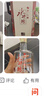 水井坊 臻釀八號 52度 500ml*2瓶 禮盒裝 濃香型白酒  曬單實(shí)拍圖