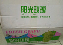 玖原農珍 四川陽光玫瑰葡萄大顆粒純甜晴王整串 當季新鮮水果禮盒 臻選裝凈果4斤約7-15g禮箱裝 曬單實拍圖