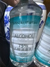 海氏海諾75%酒精乙醇消毒液清潔消毒酒精噴霧替換裝75度酒精510ml*4瓶 曬單實(shí)拍圖