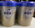 愛他美（Aptamil）卓傲2段較大嬰兒配方奶粉（6—12月） 800g*3罐（0元入會） 曬單實拍圖