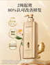 阿道夫防脫固發(fā)洗發(fā)水800g 控油蓬松 生姜強(qiáng)韌發(fā)根洗發(fā)露 曬單實(shí)拍圖