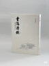 人生是曠野啊 畢淑敏首部環(huán)球旅行散文集 動(dòng)情講述自己走遍世界的勵志故事 愿你都有出發(fā)的勇氣，去你想去的地方，做你想做的事，成為你想成為的人。出發(fā)本身，就是意義。  中南傳媒 曬單實(shí)拍圖