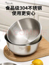 美廚（maxcook）304不銹鋼盆沙拉盆 加厚調(diào)料盆洗菜盆和面盆 帶刻度28cm MCWA6066 曬單實(shí)拍圖