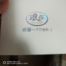 浪莎大碼內褲女胖mm200斤心機短褲頭3條性感情人節蕾絲法式女士?jì)妊?曬單實(shí)拍圖