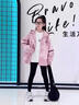女童沖鋒衣外套秋裝2025新款洋氣連帽上衣兒童女孩春秋季大童夾克 粉色 140 曬單實(shí)拍圖