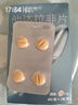 偉哥 他達(dá)拉非片 20mg*8片 官方旗艦店京東自營(yíng) 曬單實(shí)拍圖
