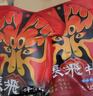張飛 腱子牛肉原味200g 佐餐牛肉 鹵牛肉 四川特產(chǎn) 旅游休閑零食小吃  曬單實拍圖