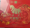 八馬茶業(yè)六福臨門(mén)三大茗茶 紅茶金駿眉鐵觀(guān)音肉桂248g茶葉禮盒教師節送禮 曬單實(shí)拍圖