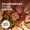 園南京正宗地道鴨血粉絲湯中華老字號宵夜早餐粉絲原味180g*6盒 曬單實拍圖
