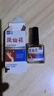 同瑞仁鳳仙花抑菌液灰指甲型外用草本抑菌液修復真菌感染灰甲黃脫甲壞甲 1盒裝 10ml 1盒 曬單實(shí)拍圖