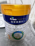 美素佳兒（Friso）皇家幼兒配方奶粉 3段（1-3歲幼兒適用）800g*6 乳鐵蛋白(新國標) 曬單實(shí)拍圖