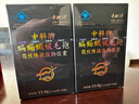 中科蝙蝠蛾被毛孢菌絲體提取物 蟲(chóng)草冬蟲(chóng)夏草膠囊 增強免疫力禮盒補品 60粒*4盒禮盒裝【周期鞏固】 曬單實(shí)拍圖