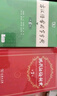 【現(xiàn)貨+京東快遞配送】現(xiàn)代漢語詞典第7版+古漢語常用字字典第6版 商務(wù)印書館王力古代漢語詞典最現(xiàn)代漢語字典新華詞典新版2025第七版非第9版 中小學(xué)生工具書初中高中通用 現(xiàn)代漢語詞典第7版+古漢語常用 曬單實(shí)拍圖