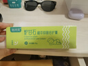 施潤芙爐甘石寶寶倍護舒緩膏爐甘石植萃抑菌倍護膏止癢膏嬰兒濕疹乳膏專(zhuān)戶(hù)甘石用 施潤芙爐甘石1盒 曬單實(shí)拍圖